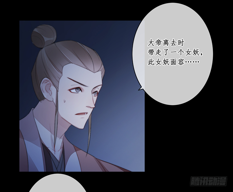 第二十八话13