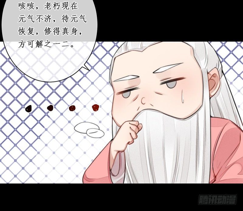 第十五话：情花之哀615