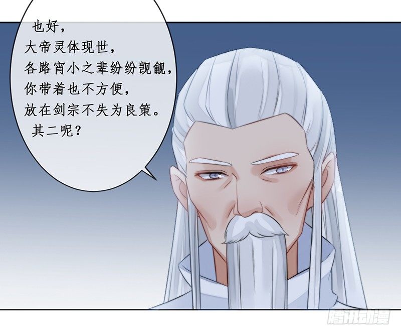 第十六话：情花之哀720