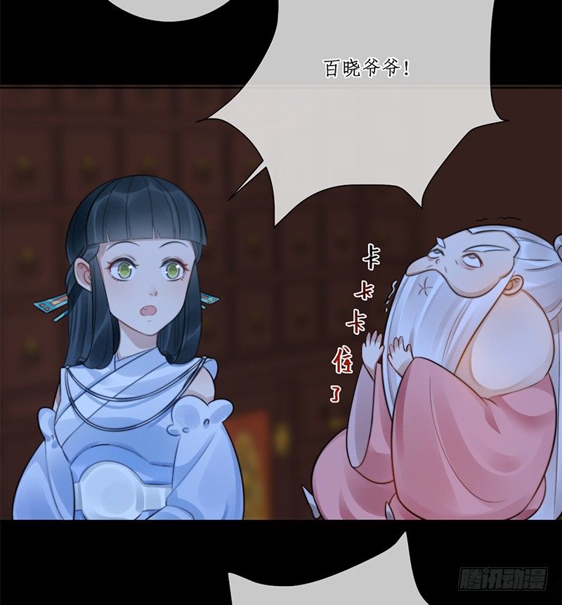第十七话：微山剑宗48