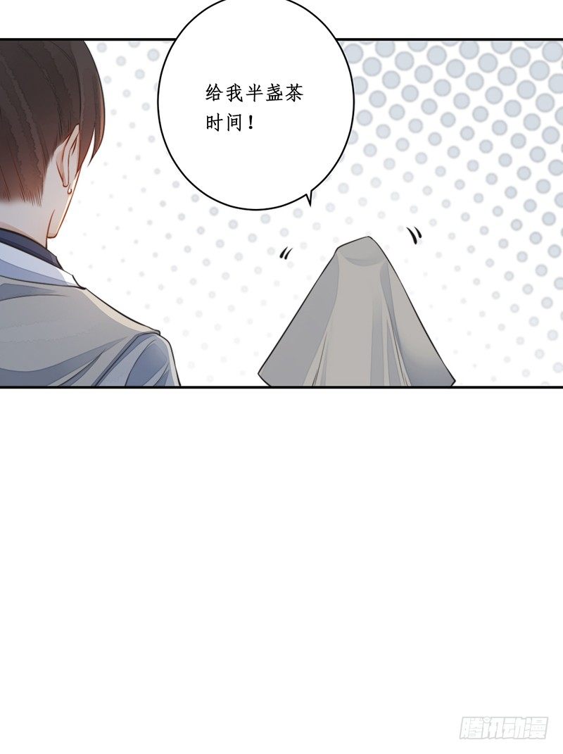 第九话：桃源初见736