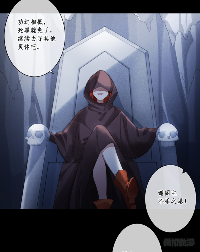第二十八话11