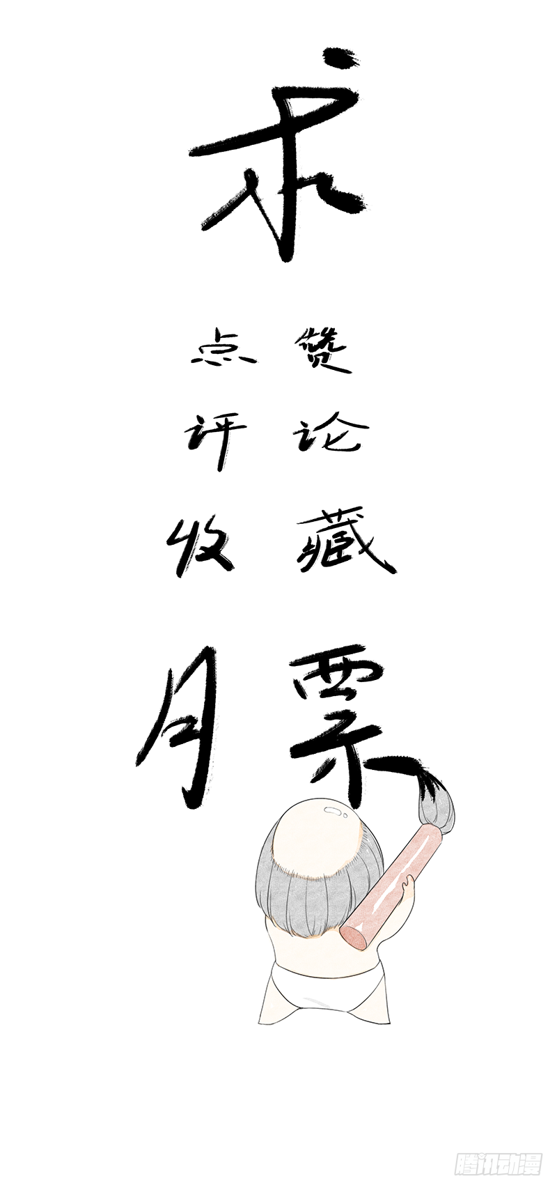 第十九话：微山剑宗351