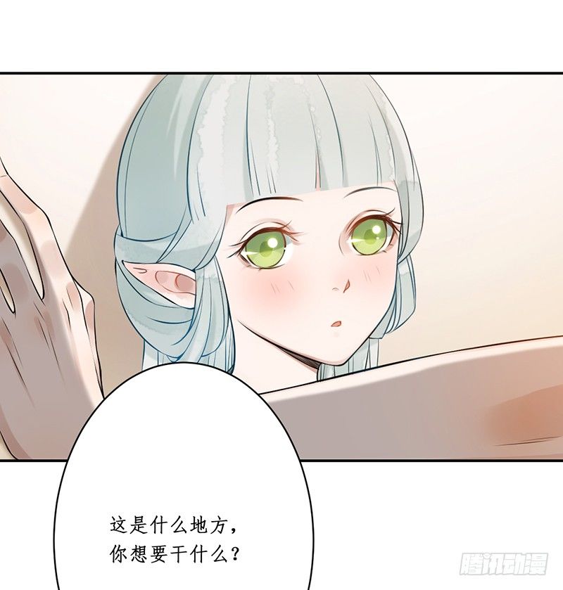 第三话：桃源初见1