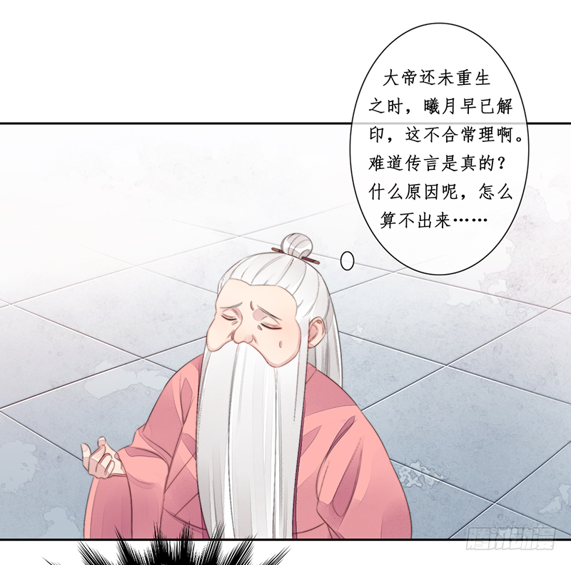 第二十四话：仙灵洞府26