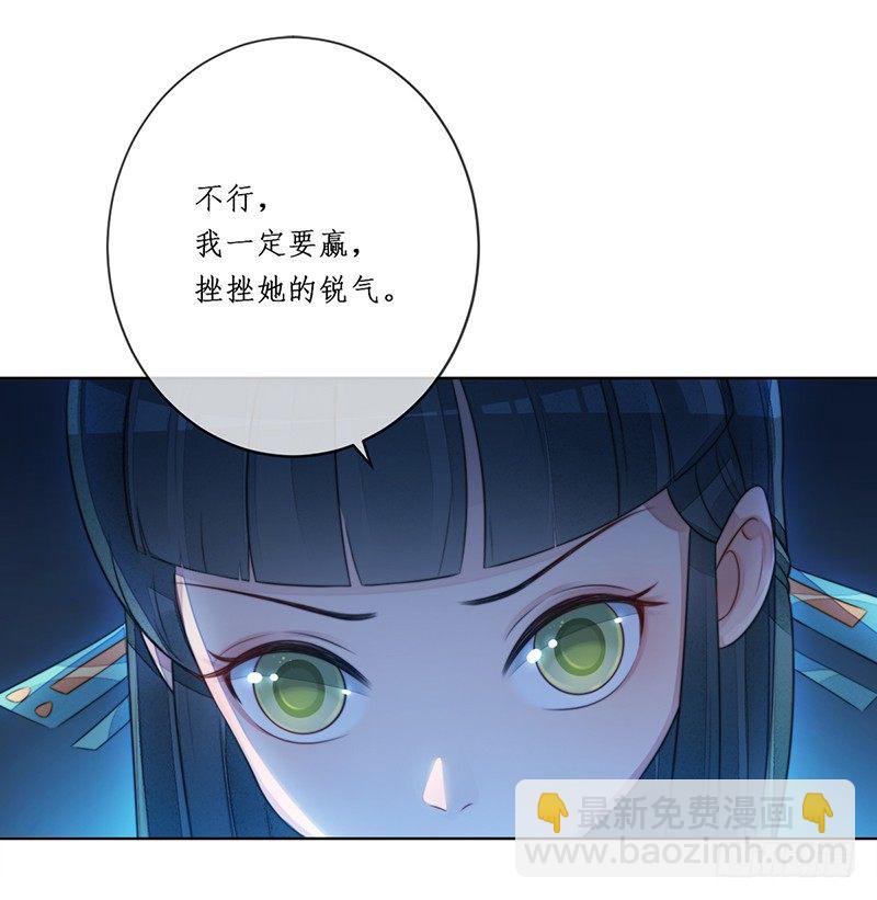 第十七话：微山剑宗11