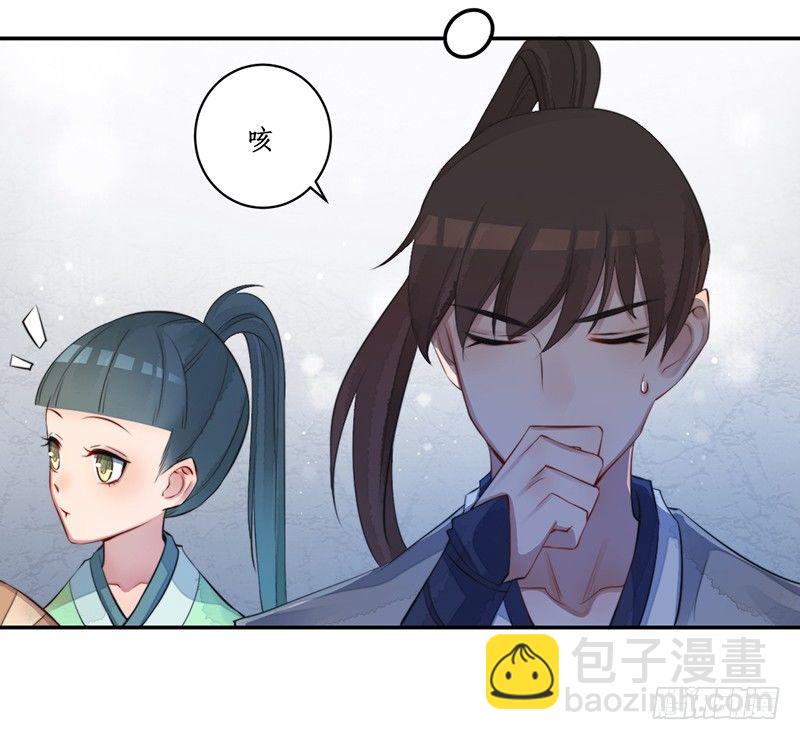 第九话：桃源初见744