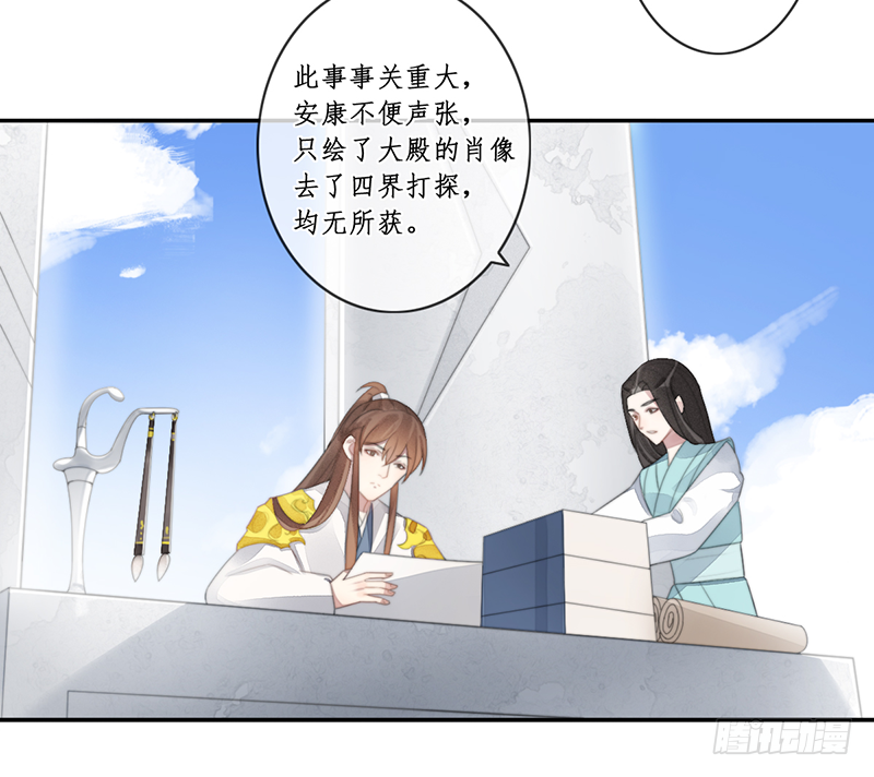 第二十八话27