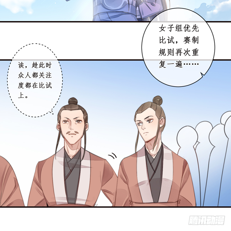 第二十一话：微山剑宗526