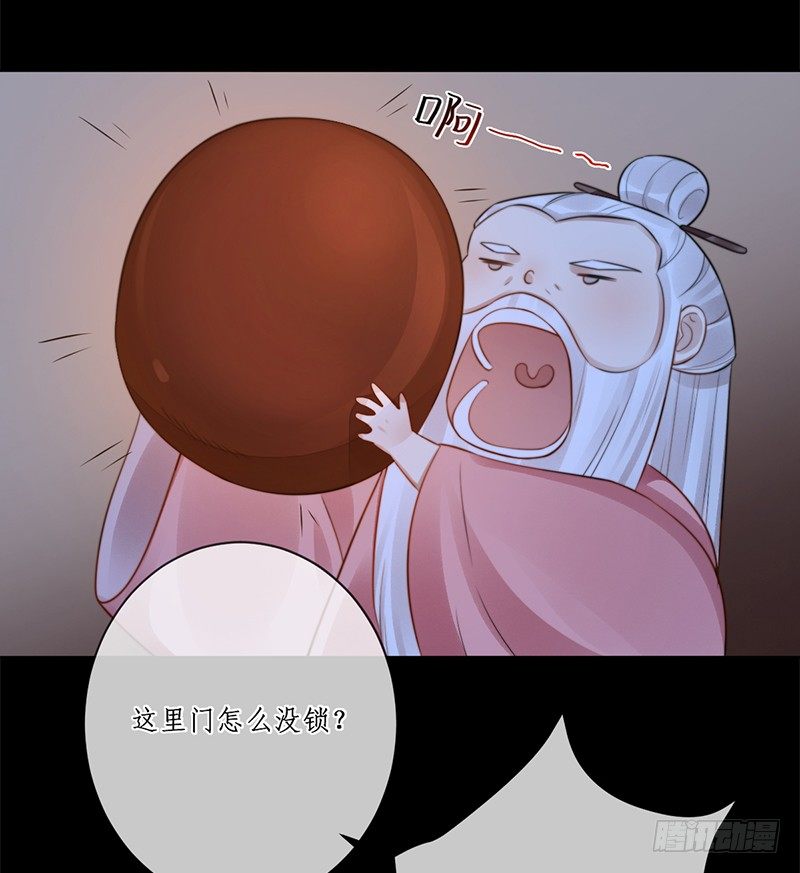 第十七话：微山剑宗47