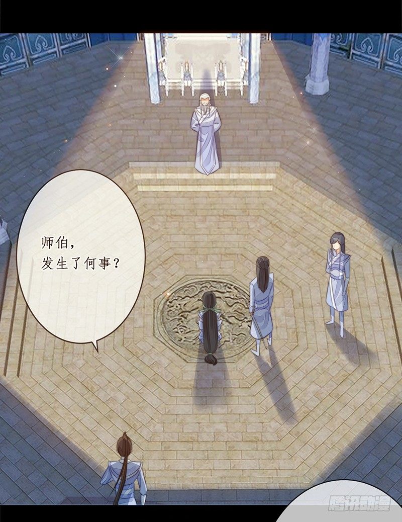 第十八话：微山剑宗23