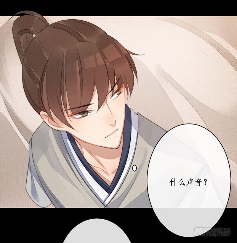 第十四话：情花之哀530