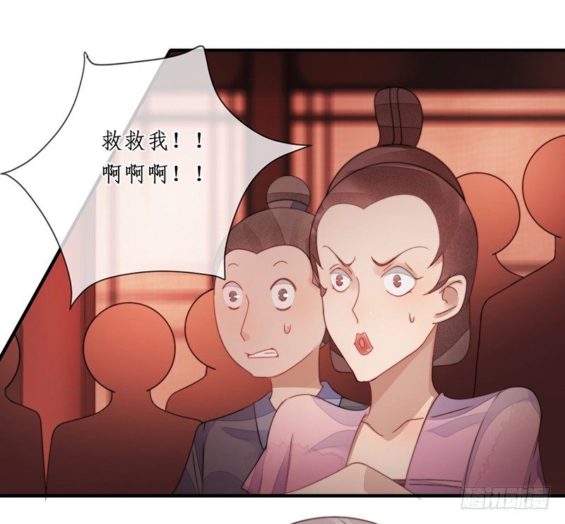 第十话：情花之哀37