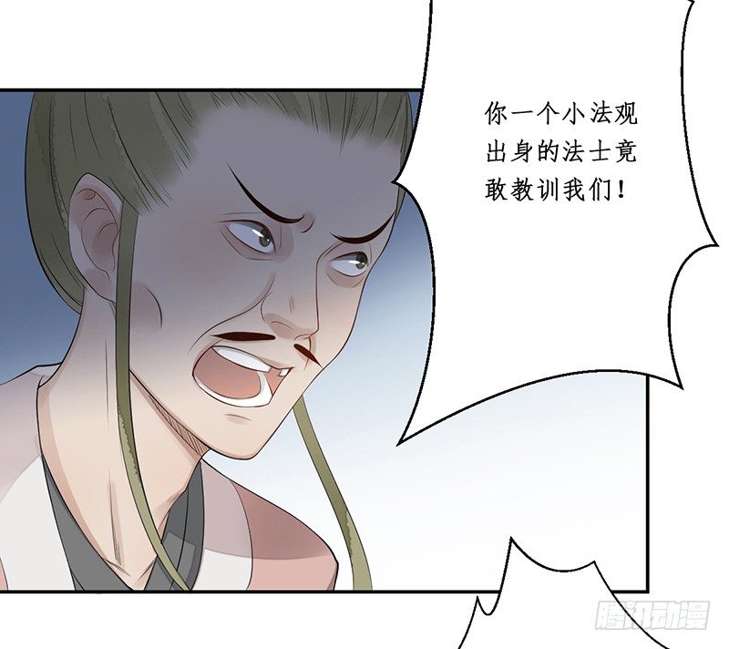 第四话：桃源初见224