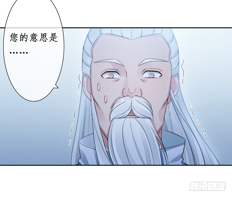第二十三话：大帝重生39