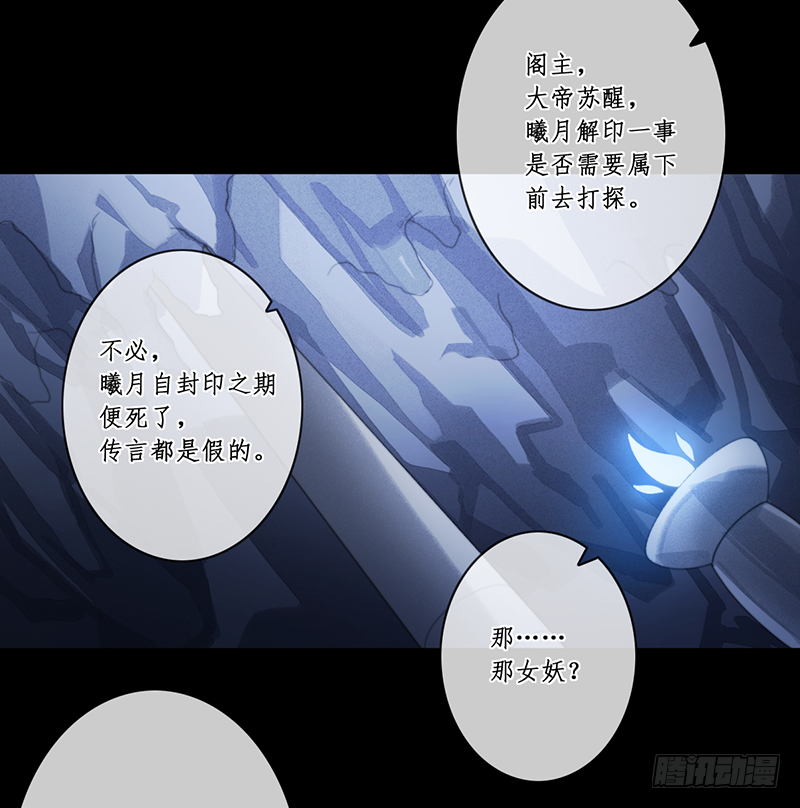 第二十八话21