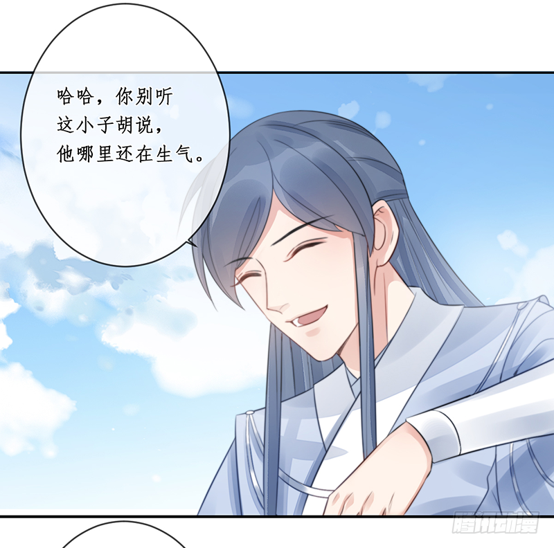 第二十话：微山剑宗421