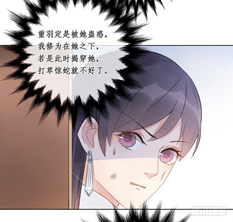 第十九话：微山剑宗326