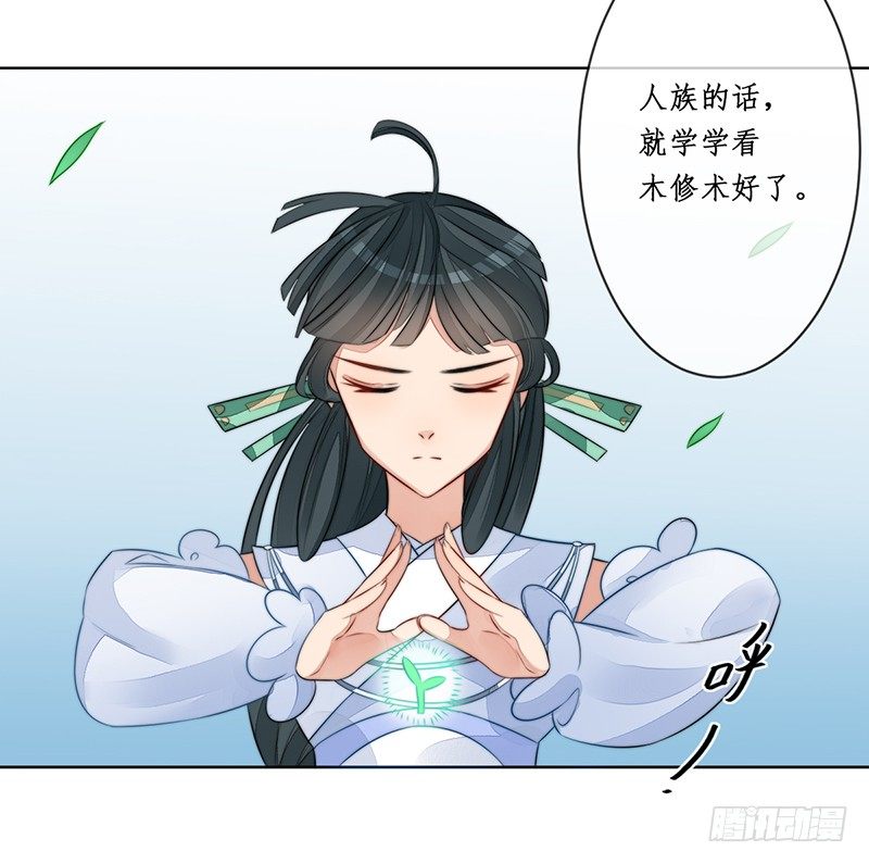第十八话：微山剑宗240