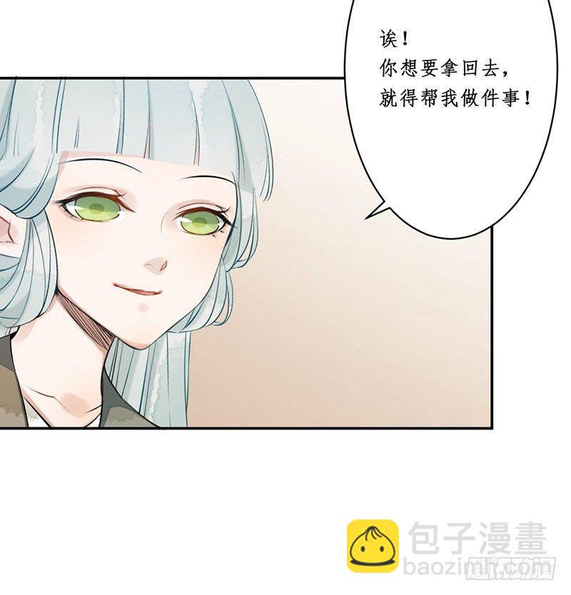 第三话：桃源初见9