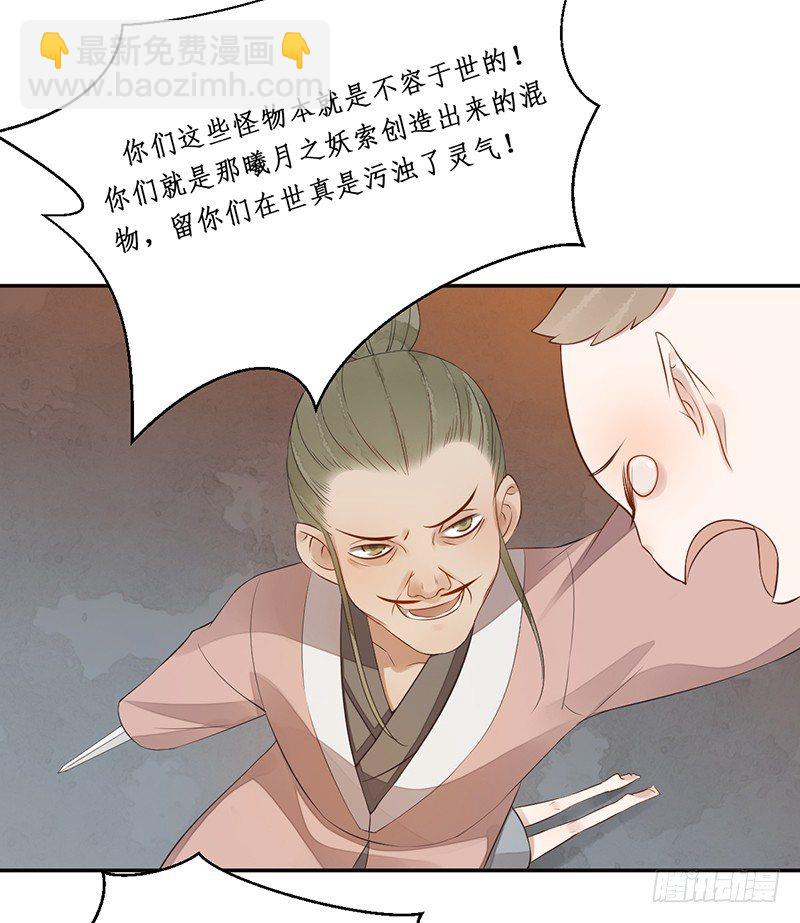 第六话：桃源初见425