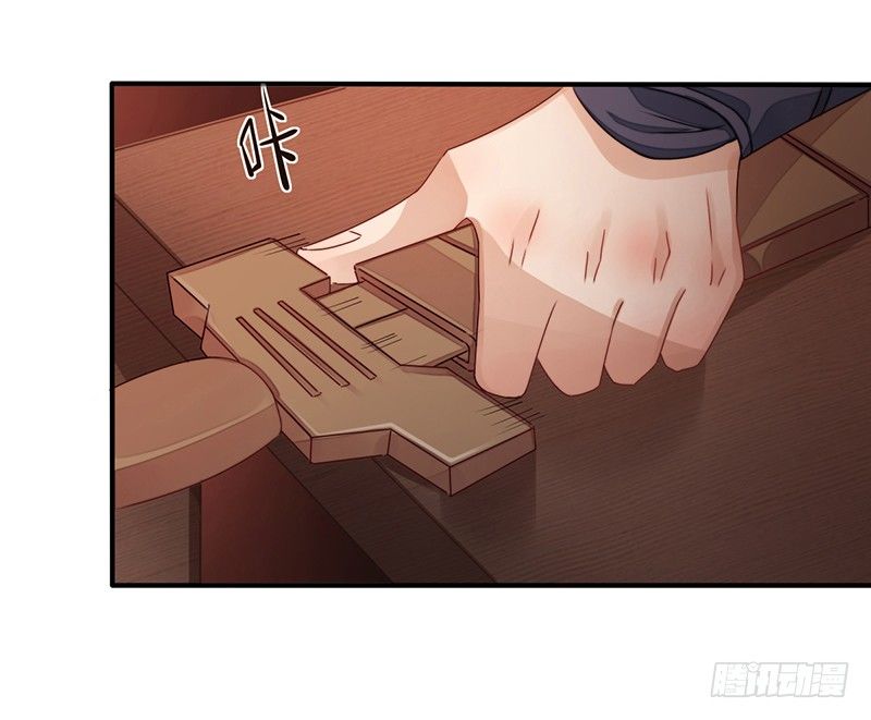 第十话：情花之哀19