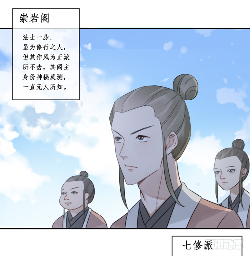 第二十话：微山剑宗427