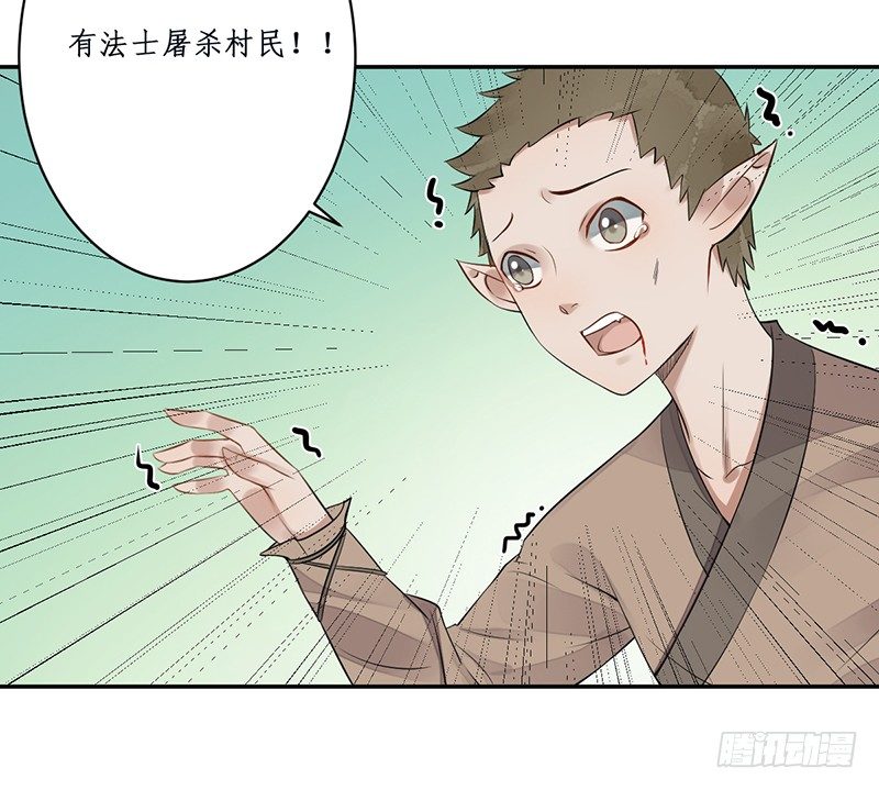 第六话：桃源初见43