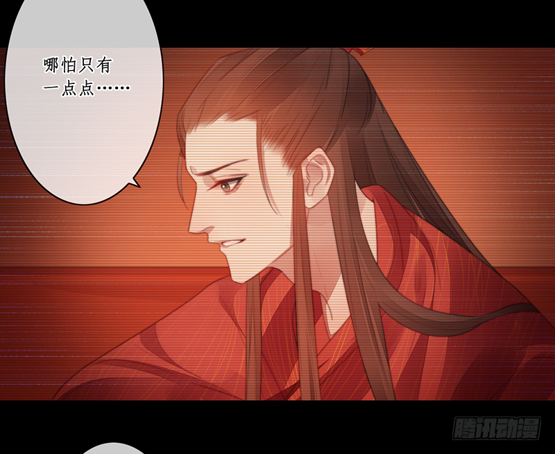 第二十七话：神位之谜35