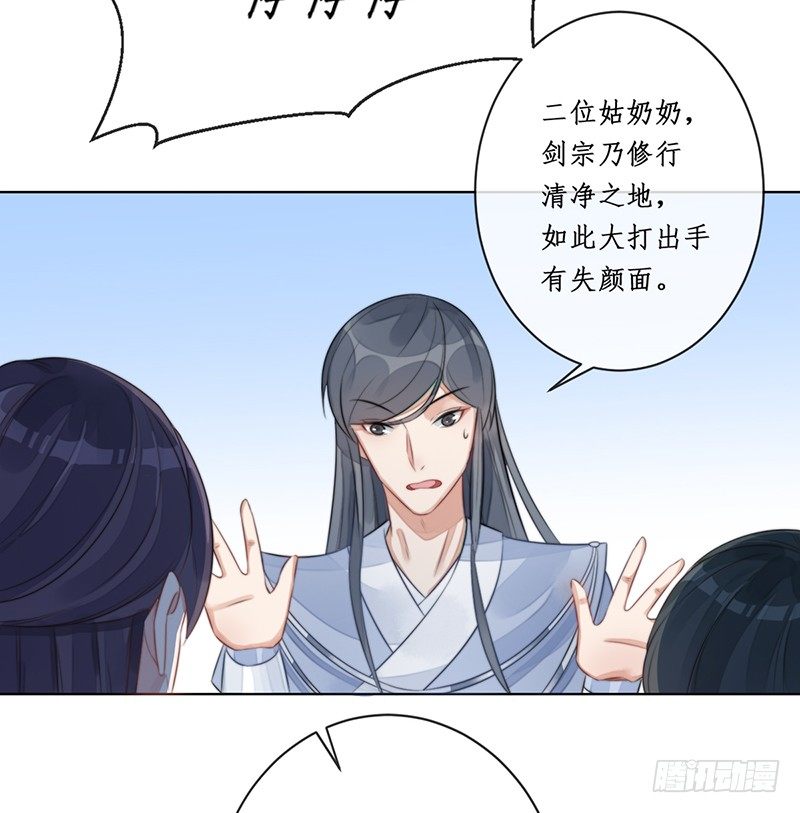 第十六话：情花之哀746
