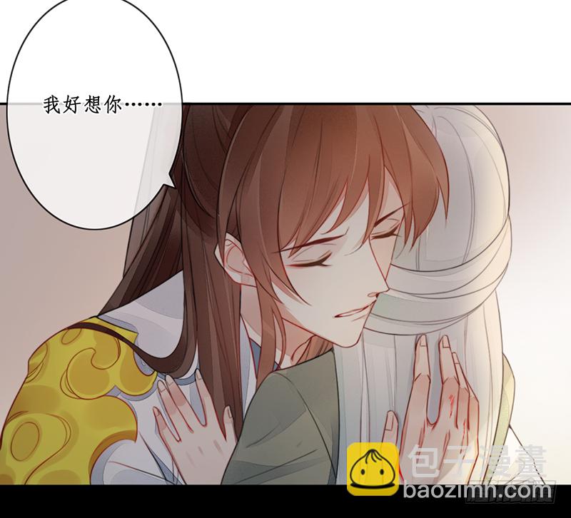 第二十五话：我好想你12