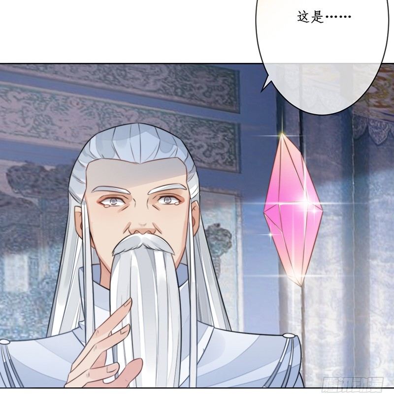 第十六话：情花之哀714