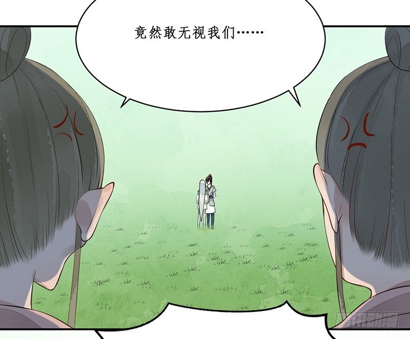 第四话：桃源初见214
