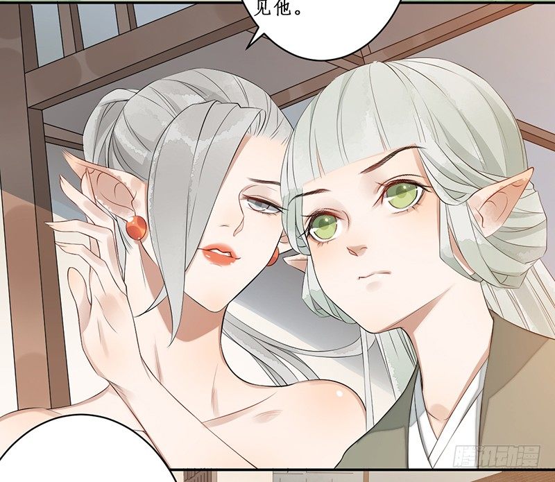第二话：试探43
