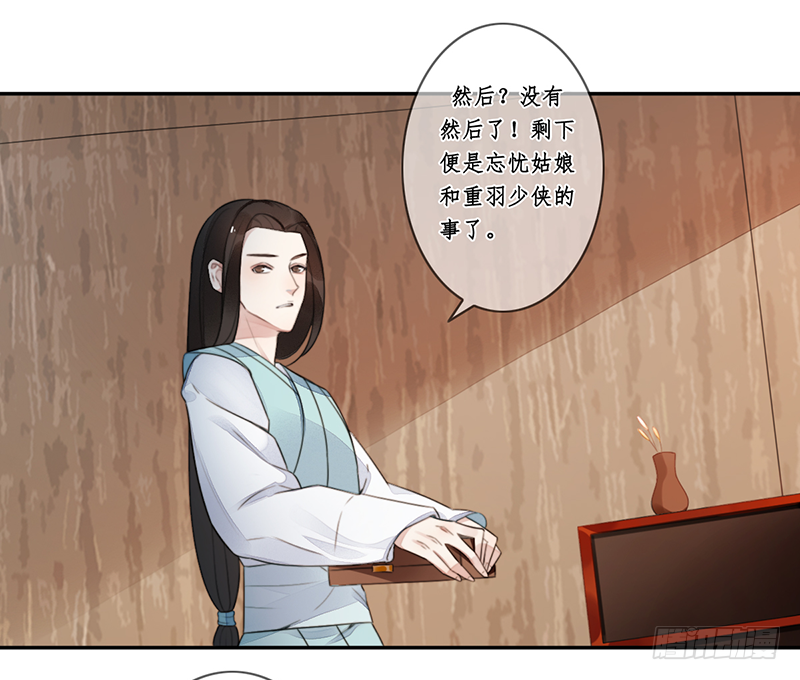 第二十五话：我好想你41