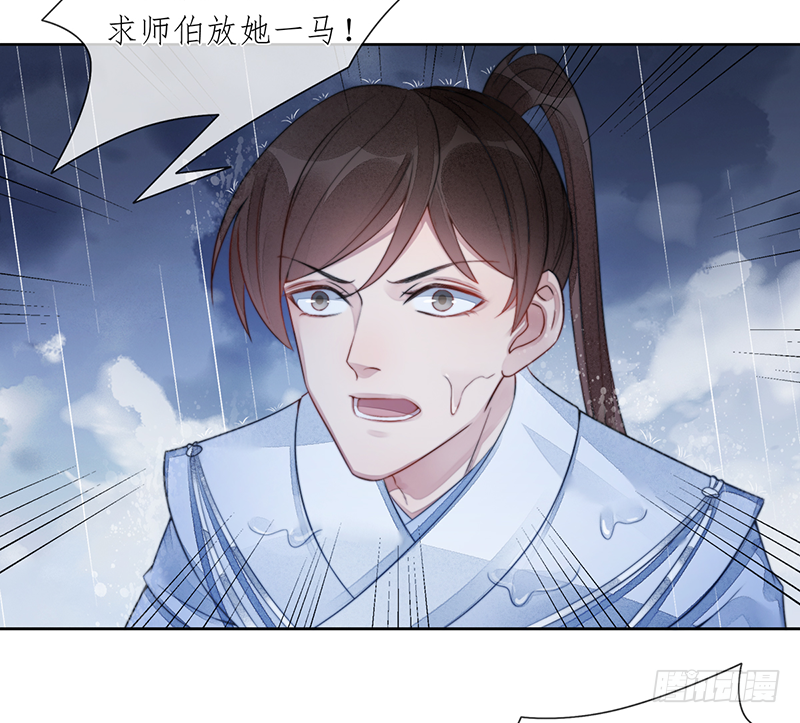 第二十二话：重羽之死33