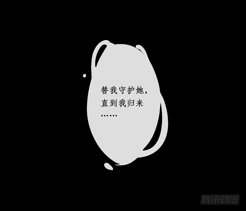 第十四话：情花之哀529
