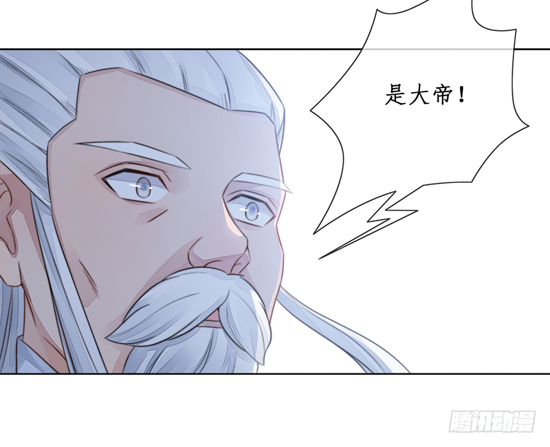 第二十三话：大帝重生18