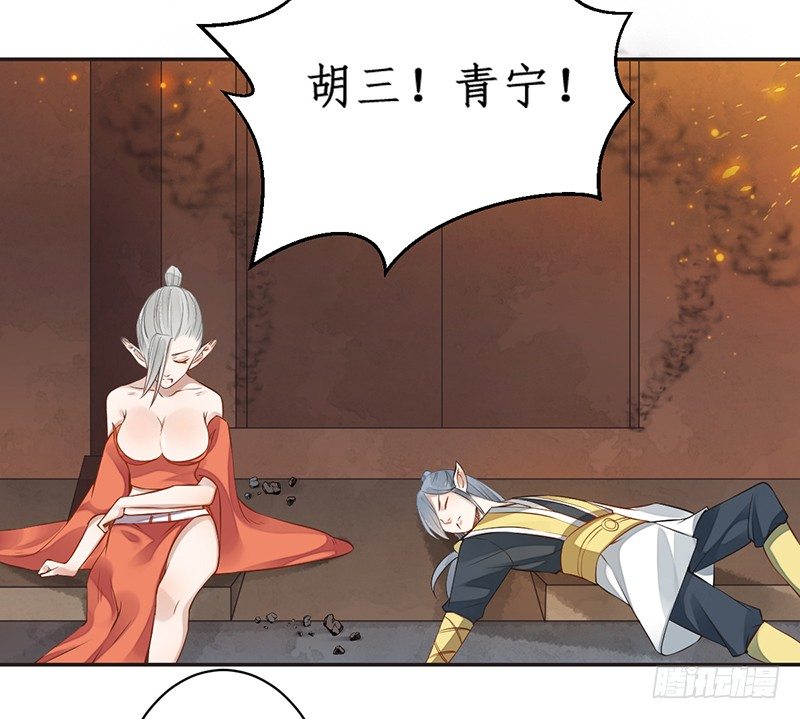 第六话：桃源初见413