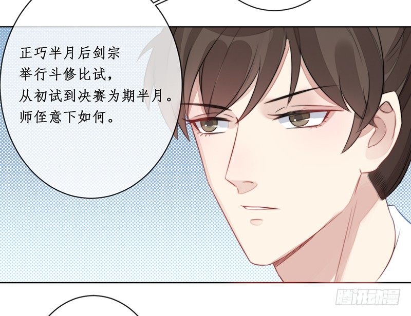 第十六话：情花之哀724