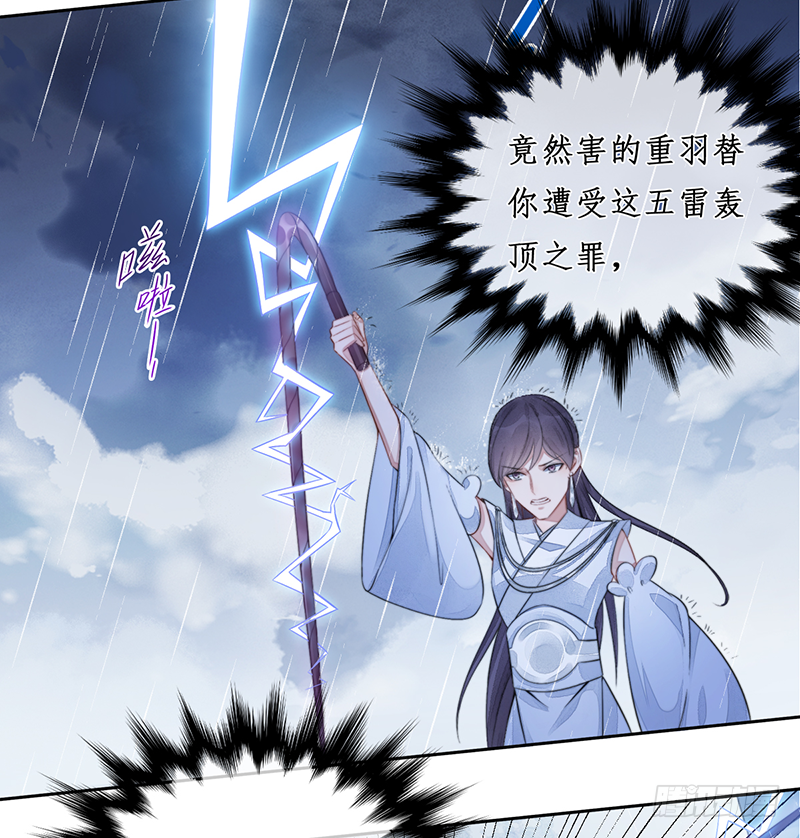 第二十三话：大帝重生3
