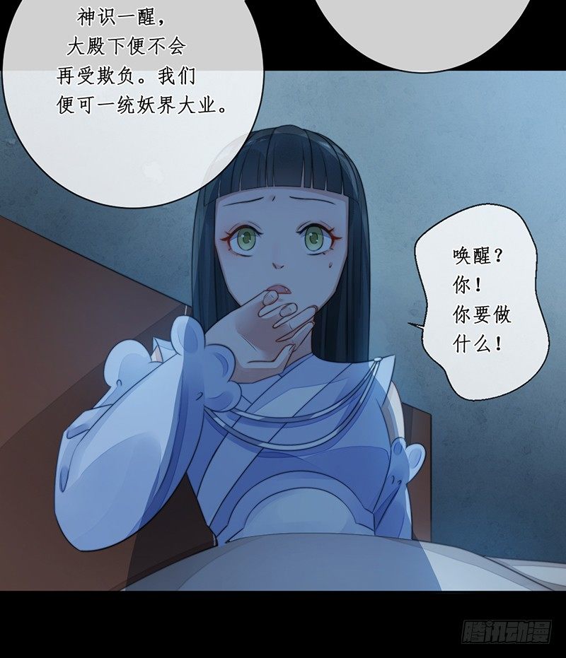 第十九话：微山剑宗339