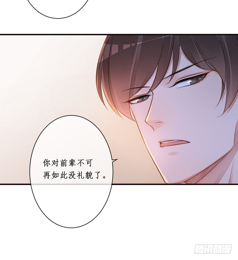第二十一话：微山剑宗520