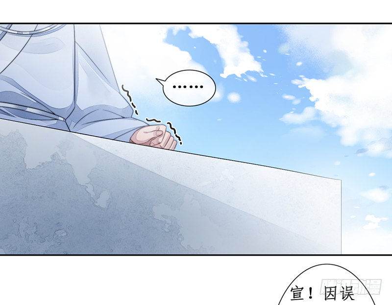 第二十三话：大帝重生43