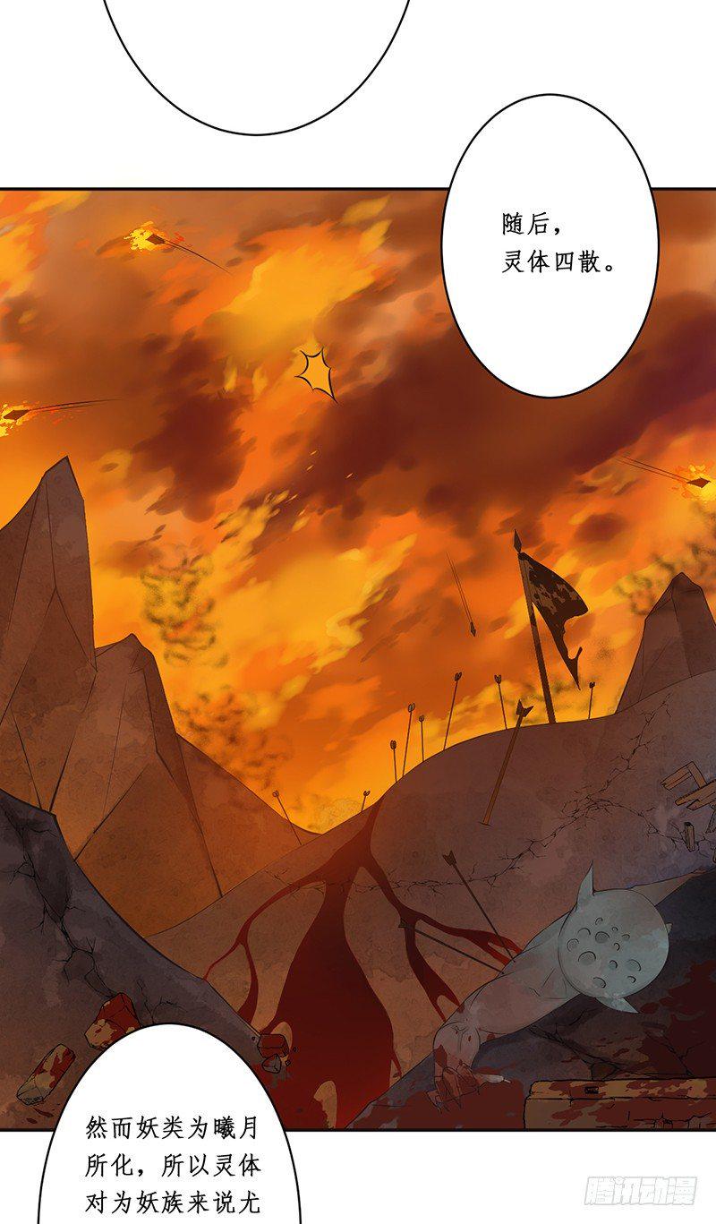 第七话：桃源初见58