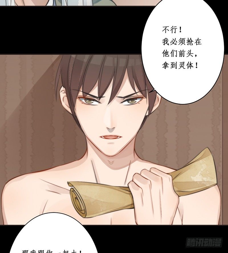 第八话：桃源初见619
