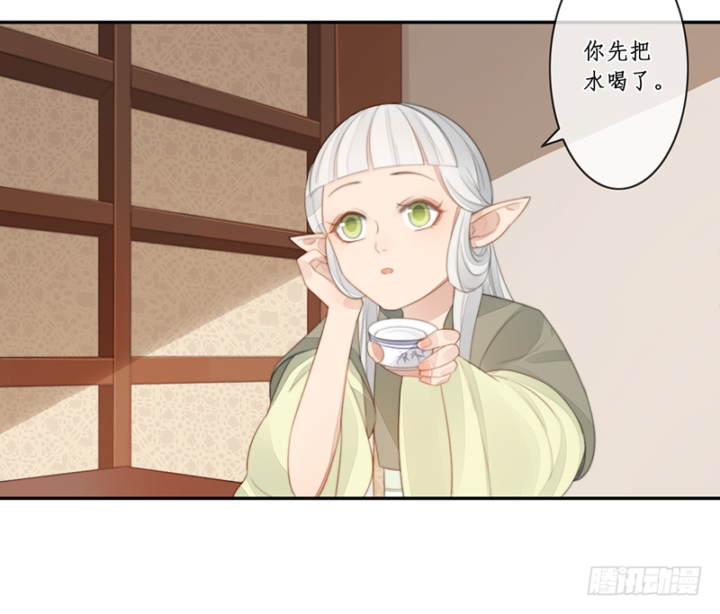 第二十八话47