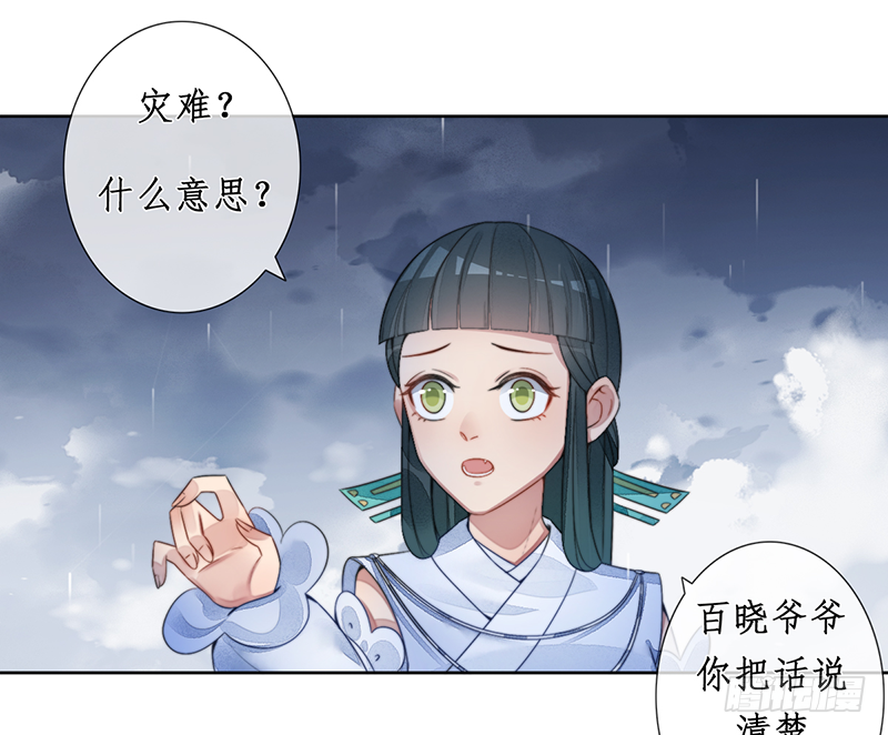 第二十二话：重羽之死11