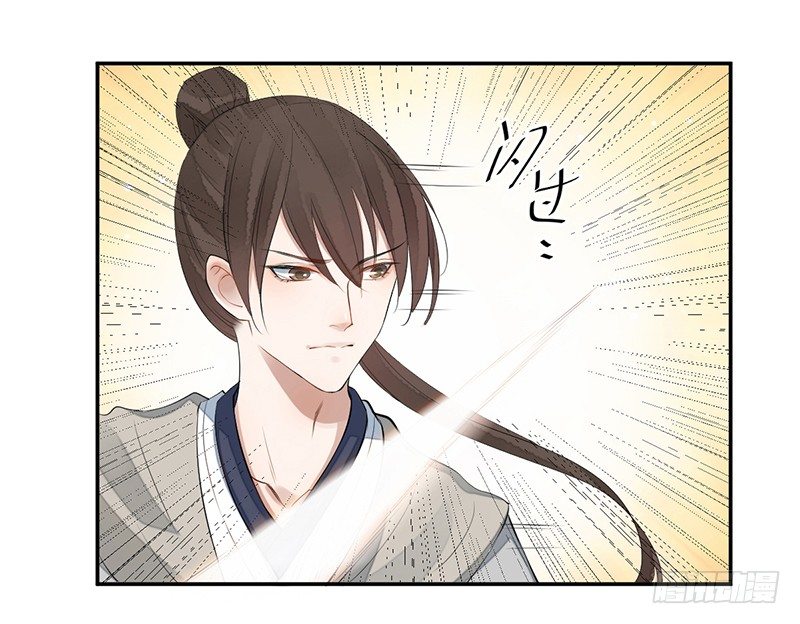 第四话：桃源初见226