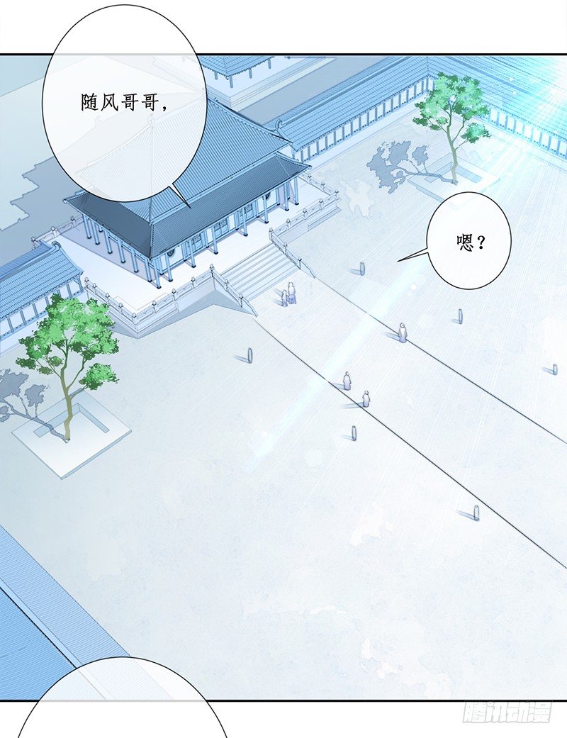 第十五话：情花之哀642